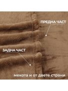 Пухкаво одеяло ХИТ, 150 х 210 cm, Кафяв