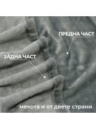 Пухкаво одеяло ХИТ, 150 х 210 cm, Сиво