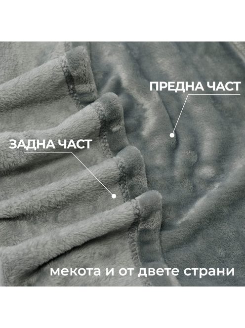 Пухкаво одеяло ХИТ, 150 х 210 cm, Сиво