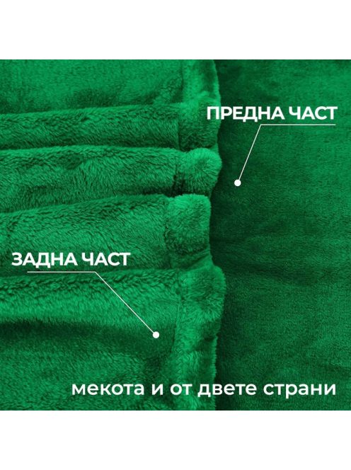 Пухкаво одеяло ХИТ, 150 х 210 cm, Зелен
