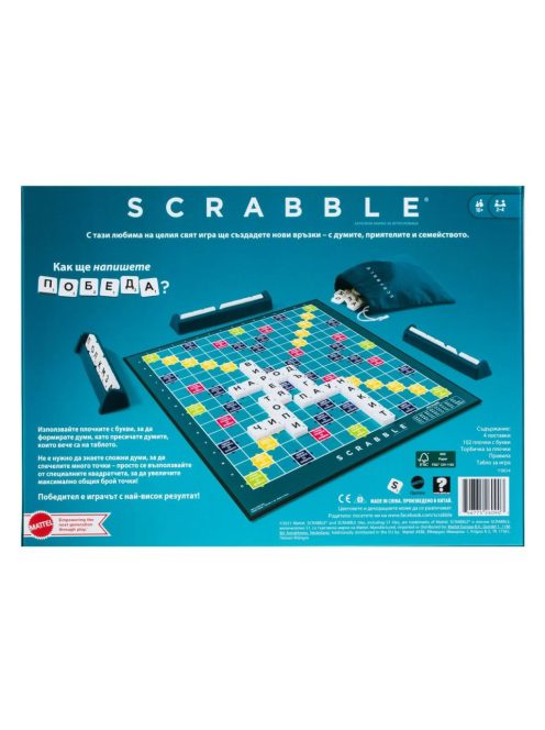Класическа и забавна семейна настолна игра Scrabble Original Mattel, 36.5x4x26.5cm