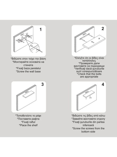 Универсален рафт за стена от дърво, До 3 кг., 48 x 10 x 4 cm