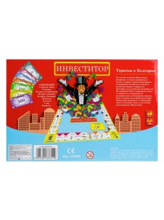   Класическа и забавна семейна настолна игра "Инвеститор" 