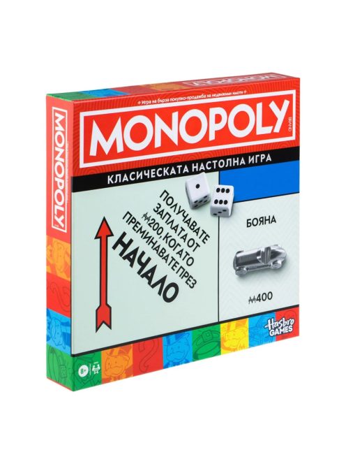 Класическа и забавна семейна настолна игра Monopoly Classic Hasbro