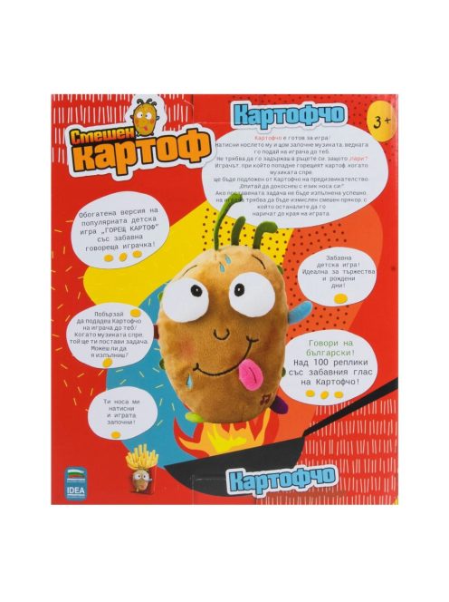 Класическа и забавна семейна настолна игра "Смешен картоф" 