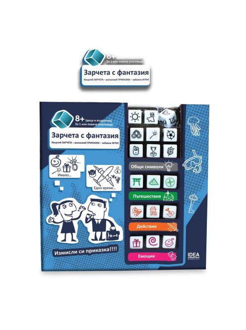 Класическа и забавна семейна настолна игра " Зарчета с фантазия " 