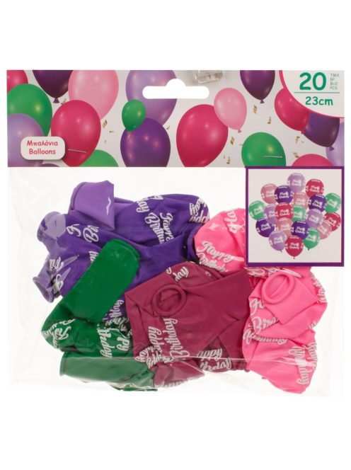 Комплект балони (20ч) Happy Birthday, Латекс, Party balloon set, 23 cm