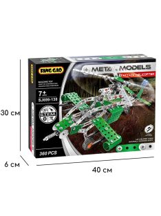   Метален конструктор Хеликоптер (360ч.), Fang Gao Attack Helicopter,  40 х 6 х 30 cm