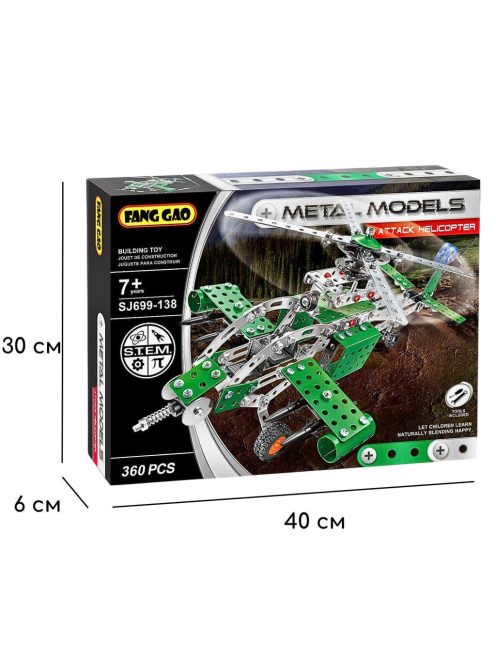 Метален конструктор Хеликоптер (360ч.), Fang Gao Attack Helicopter,  40 х 6 х 30 cm