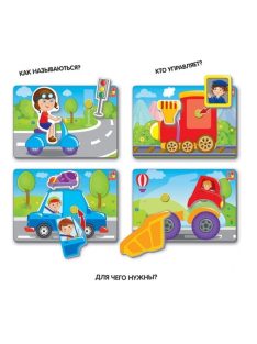   Детска игра с велкро лепенки "Превозни средства", 18,7x18,7x4,5 см