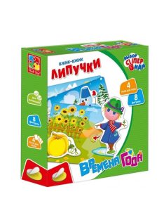   Детска игра с велкро лепенки "Годишните сезони",  18,7x18,7x4,5 см
