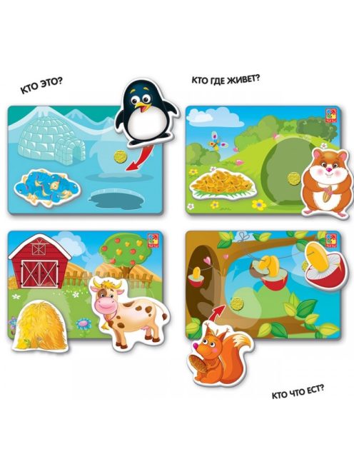 Детска игра с велкро лепенки "Къщички кой къде живее и какво яде" ,  18,7x18,7x4,5 см