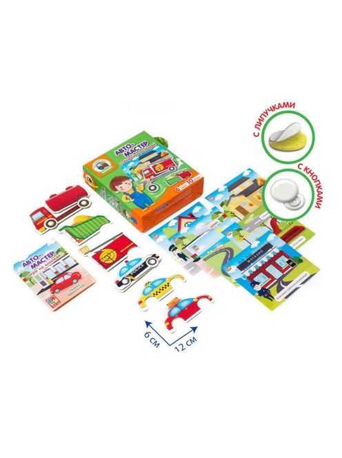 Детска игра с велкро лепенки "Авто монтьор",  20,5x18x5 см
