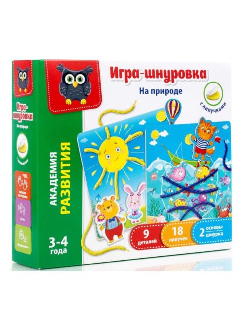 Детска игра с велкро лепенки и връзки Природата, 18x21x5 см, 