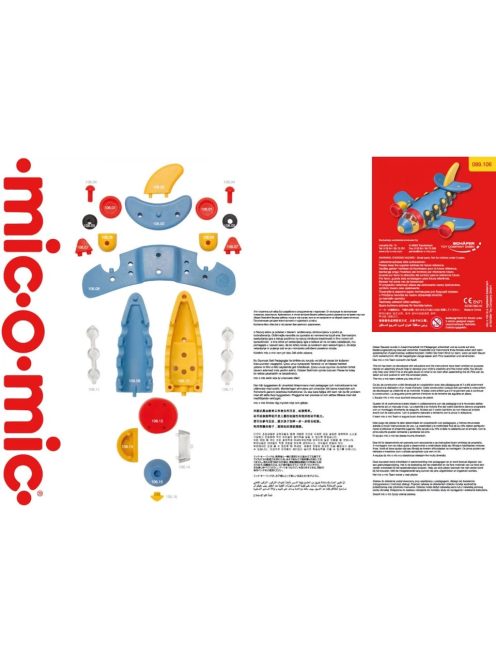 Конструктор Самолет реактивен малък Mic-o-Mic, Jet Plane, 089.106